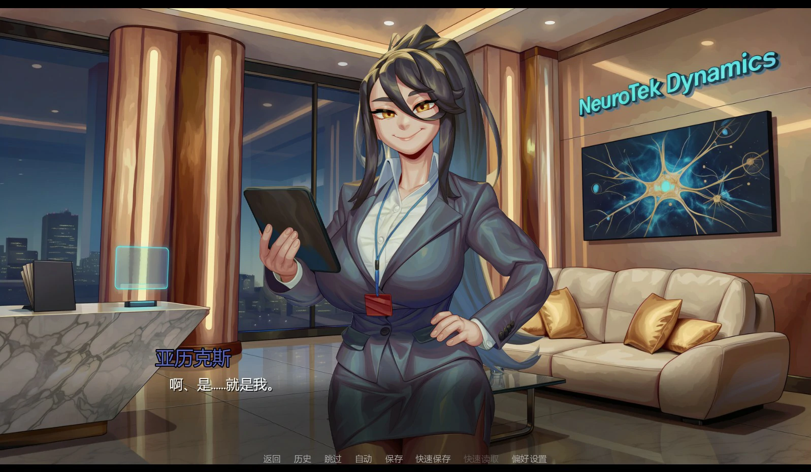 【欧美SLG/AI汉化/扶她】无法登出：扶她VR支配0.3 AI汉化版【PC+安卓/1.6G/更新】Logout Denied: How I, the Beta Tester, Became Trapped in a Futanari-Dominated VR Simulation[v0.3]illusion中国i社Steam游戏下载