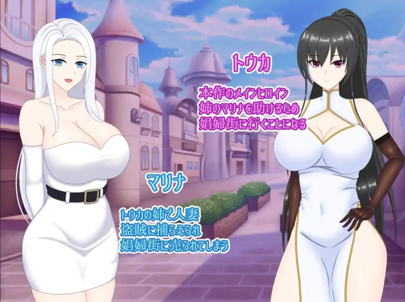 【日系RPG/汉化/动态】绿帽子妓女镇:青梅竹马沦为妓女1.0汉化版【PC+安卓/1G】 illusion中国i社Steam游戏下载