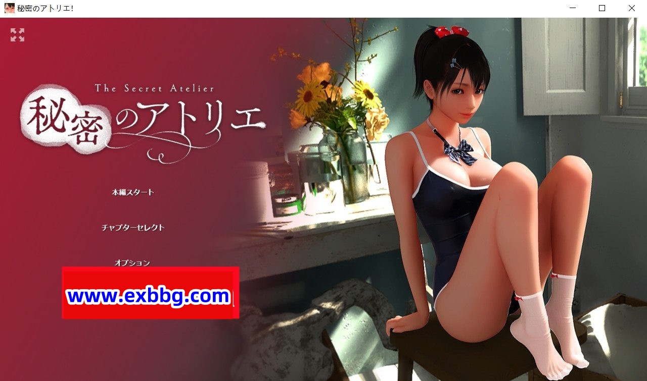 【3DHAG/全动态/CV】[KENZsoft] 秘密のアトリエ!+自带全动画全开 DL正式版【PC电脑/安卓APK/4G/新作】illusion中国i社Steam游戏下载