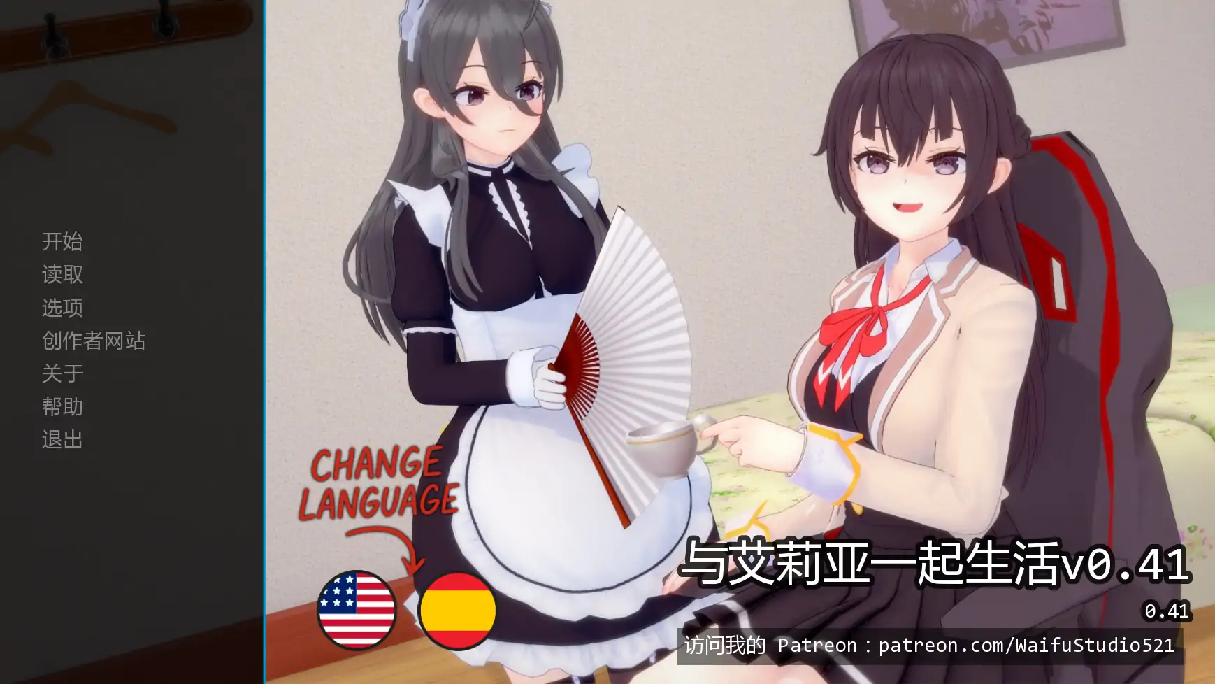 【日系SLG/AI汉化/摸索】与艾莉亚一起生活v0.41 AI汉化版【PC+安卓/1.72G/更新】(别名：与阿尔雅一起生活) Living with Alya [v0.41]illusion中国i社Steam游戏下载