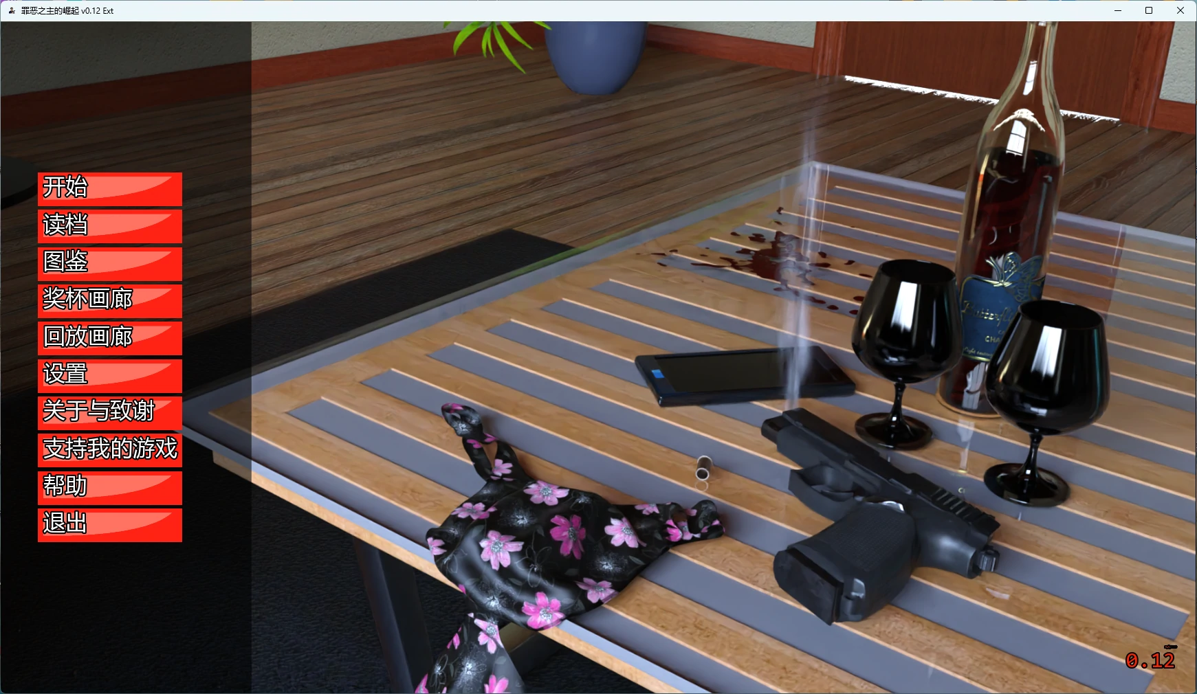 【欧美SLG/AI汉化/女同】 罪恶之主的崛起 v0.12 Ext AI汉化版【PC+安卓/7.49G/更新】Rise of the Crime Lord [v0.12 Ext]illusion中国i社Steam游戏下载