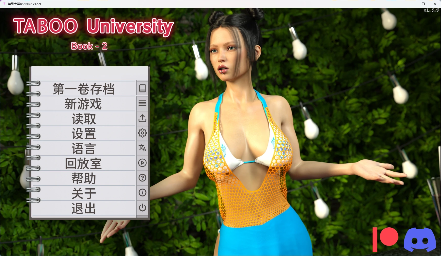 【欧美SLG/AI汉化/扶他】 禁忌大学BookTwo v1.5.9 AI汉化版【PC+安卓/9.46G/更新】Taboo University [BookTwo v1.5.9]illusion中国i社Steam游戏下载