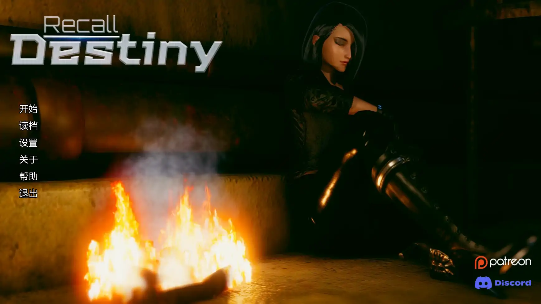【亚洲SLG/AI汉化/调侃】回忆命运v0.3a   AI汉化版【PC+安卓/1.68G/更新】Recall Destiny [v0.3a]illusion中国i社Steam游戏下载