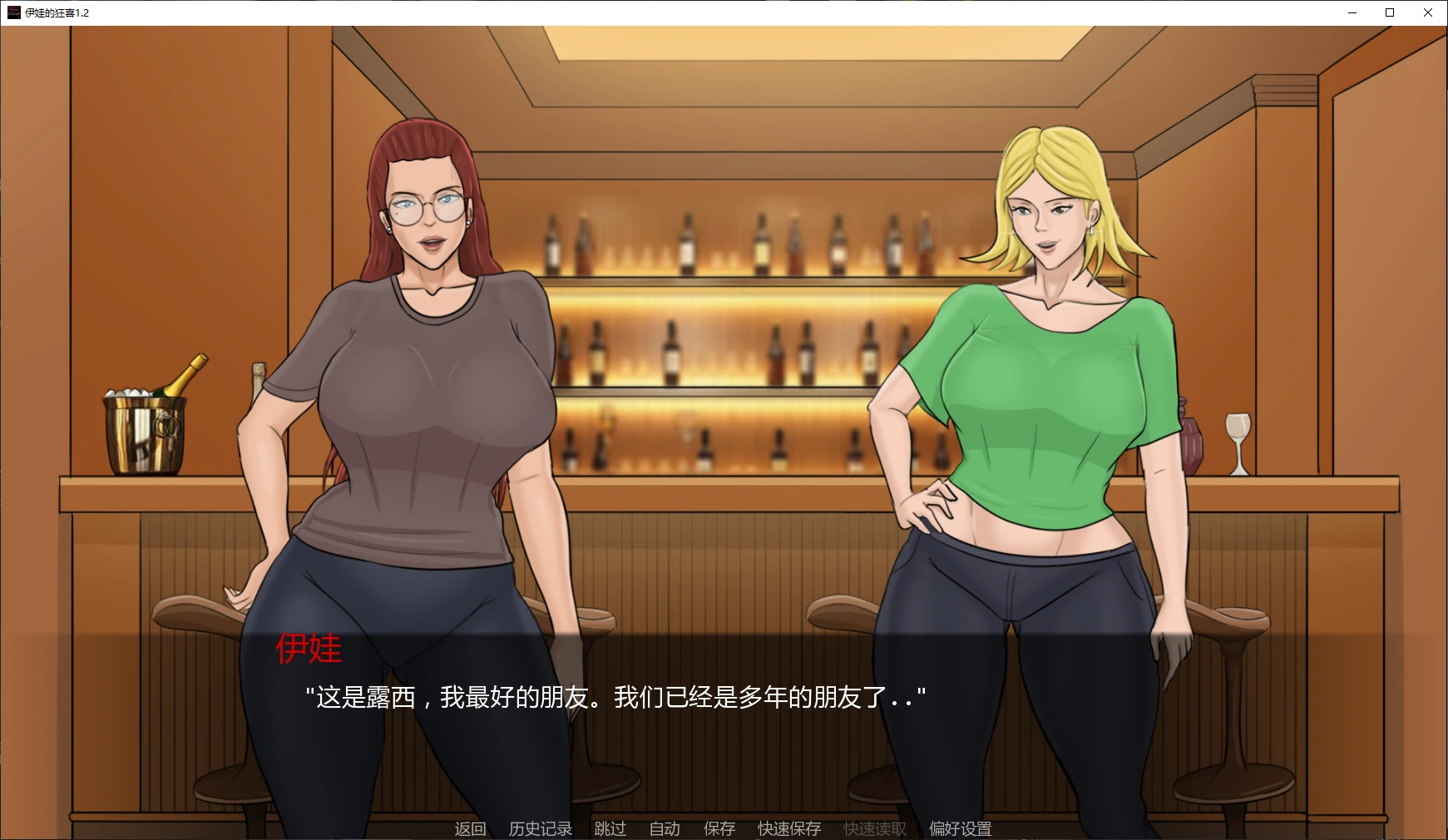 【欧美SLG/AI汉化/图库解锁】伊娃的狂喜1.3 AI汉化版【PC+安卓/4.7G/更新】Eva’s Ecstasy [v1.3]illusion中国i社Steam游戏下载