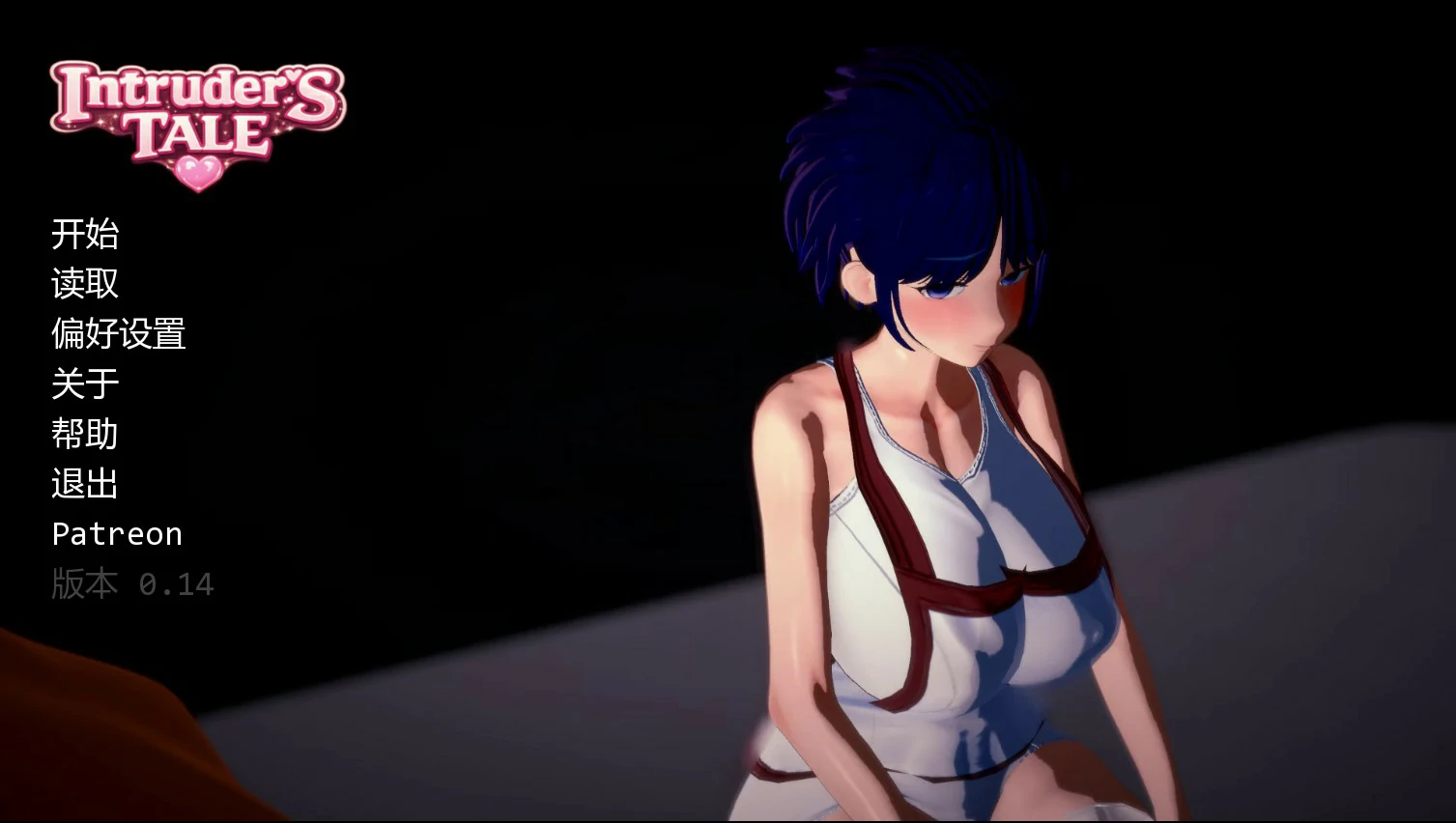 【日系SLG/AI汉化/后宫】不速之客0.14 AI汉化版【PC+安卓/1.6G/更新】Intruder’s Tale [v0.14]illusion中国i社Steam游戏下载