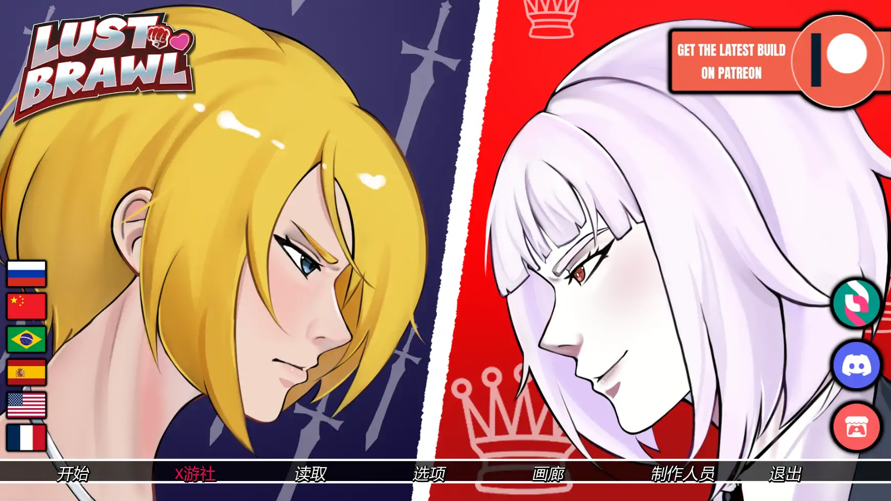 【日系SLG/AI汉化/女同】欲望大乱斗v0.4a  AI汉化版【PC+安卓/1.05G/更新】Lust Brawl [v0.4A]illusion中国i社Steam游戏下载