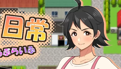 【日系RPG/AI汉化/中出】与妈妈的日常1.0 AI汉化版【PC+安卓/1.43G】母との日常!らぶらいふillusion中国i社Steam游戏下载