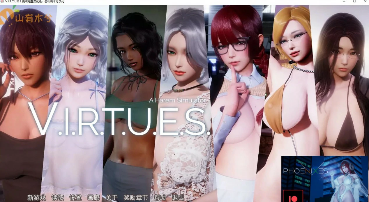 【SLG/动态/官中】V.I.R.T.U.E.S. 美德 V17 全章节 精翻汉化版【PC+安卓/7.7G】illusion中国i社Steam游戏下载