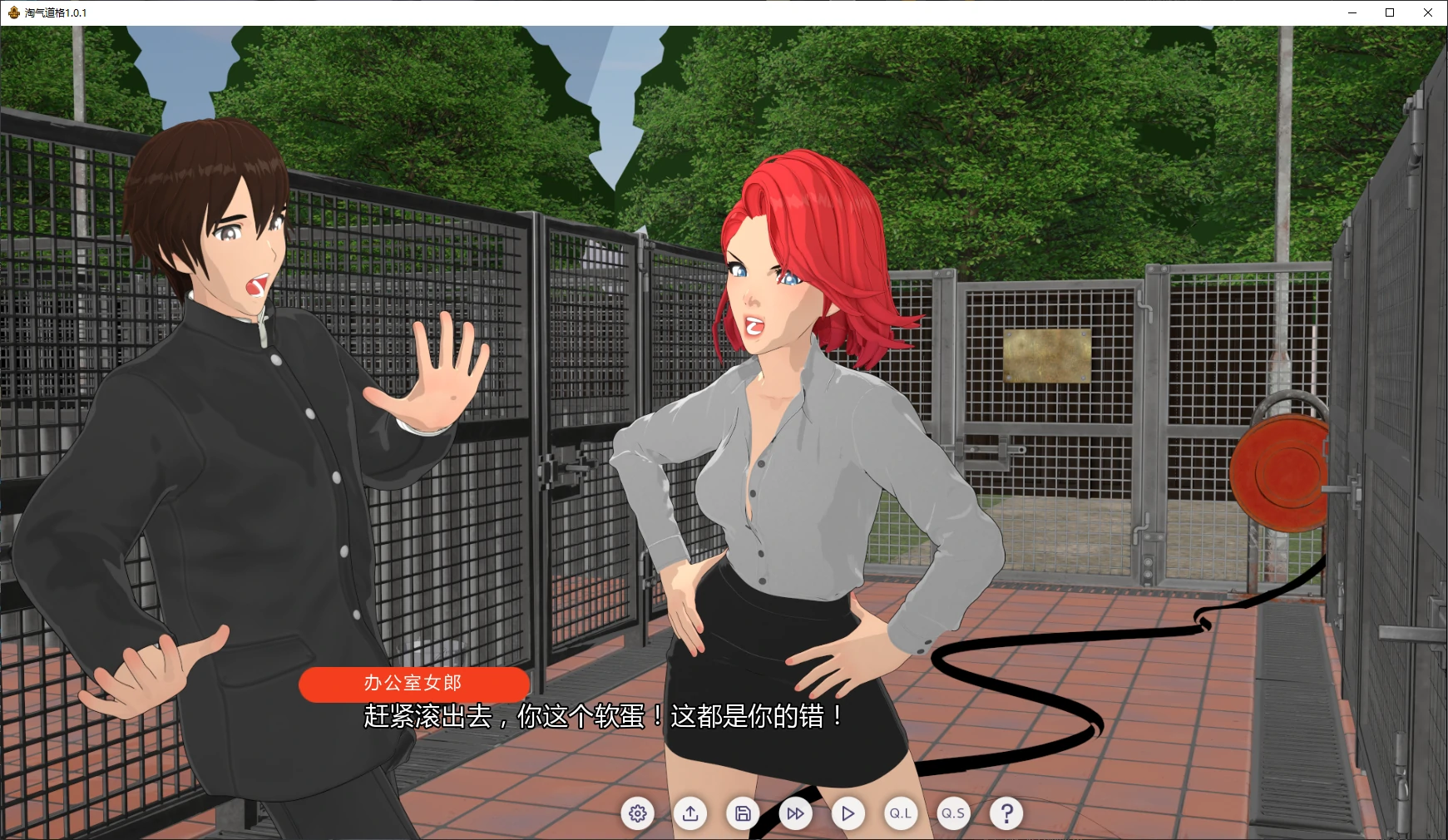 【日系SLG/AI汉化/3D】淘气道格1.0.1 AI汉化版【PC+安卓/3.3G/新作】Naughty Doug [v1.0.1]illusion中国i社Steam游戏下载
