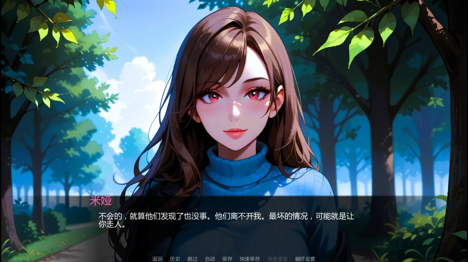 【亚洲SLG/AI汉化/NTR】NTR妻子故事Ch.3.01 AI汉化版【PC+安卓/0.88G/更新】NTR Waifu Story [Ch.3.01]illusion中国i社Steam游戏下载