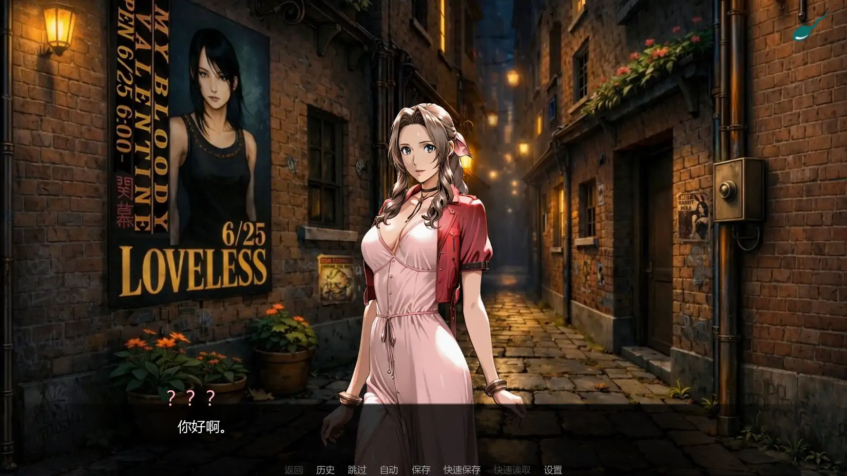 【欧美SLG/AI汉化/熟女】第一幻想v1.08  AI汉化版【PC+安卓/3.09G/更新】First Fantasies [v1.08 ALPHA]illusion中国i社Steam游戏下载