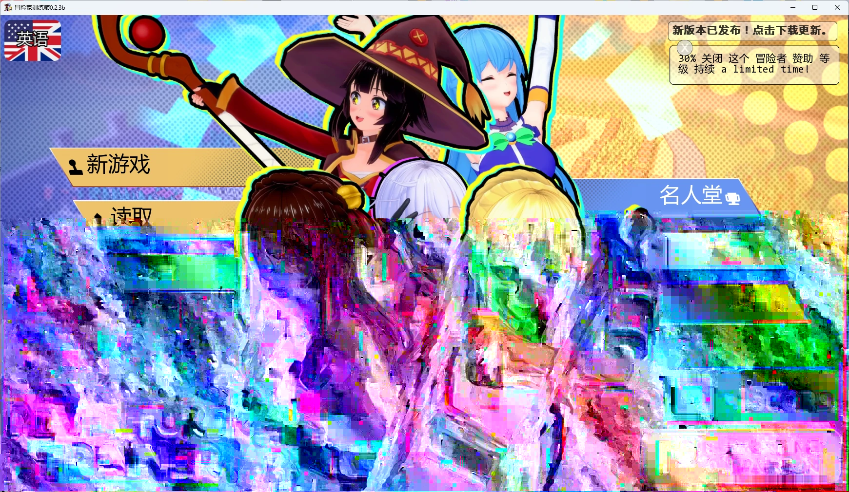 【日系SLG/AI汉化/沙盒】 冒险家训练师v0.2.3b AI汉化版【PC+安卓/3.05G/更新】Adventurer Trainer [v0.2.3b]illusion中国i社Steam游戏下载