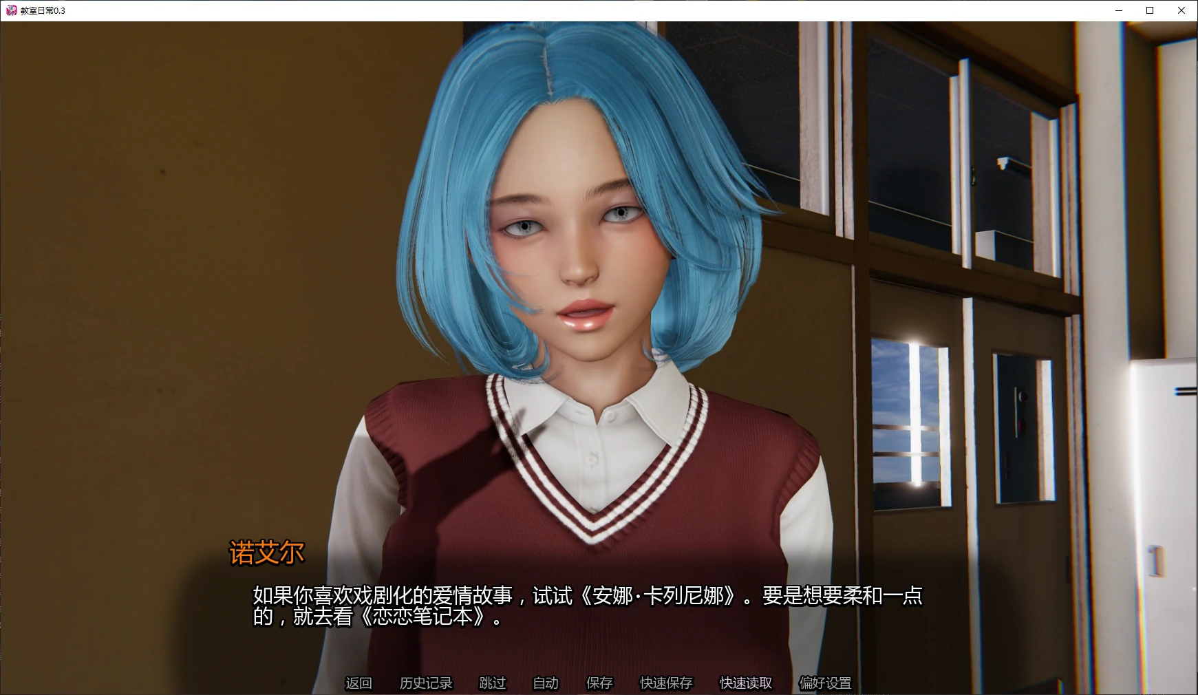 【亚洲SLG/AI汉化/后宫】教室日常0.3 AI汉化版【PC+安卓/3.1G/更新】Classroom Affairs [v0.3]illusion中国i社Steam游戏下载