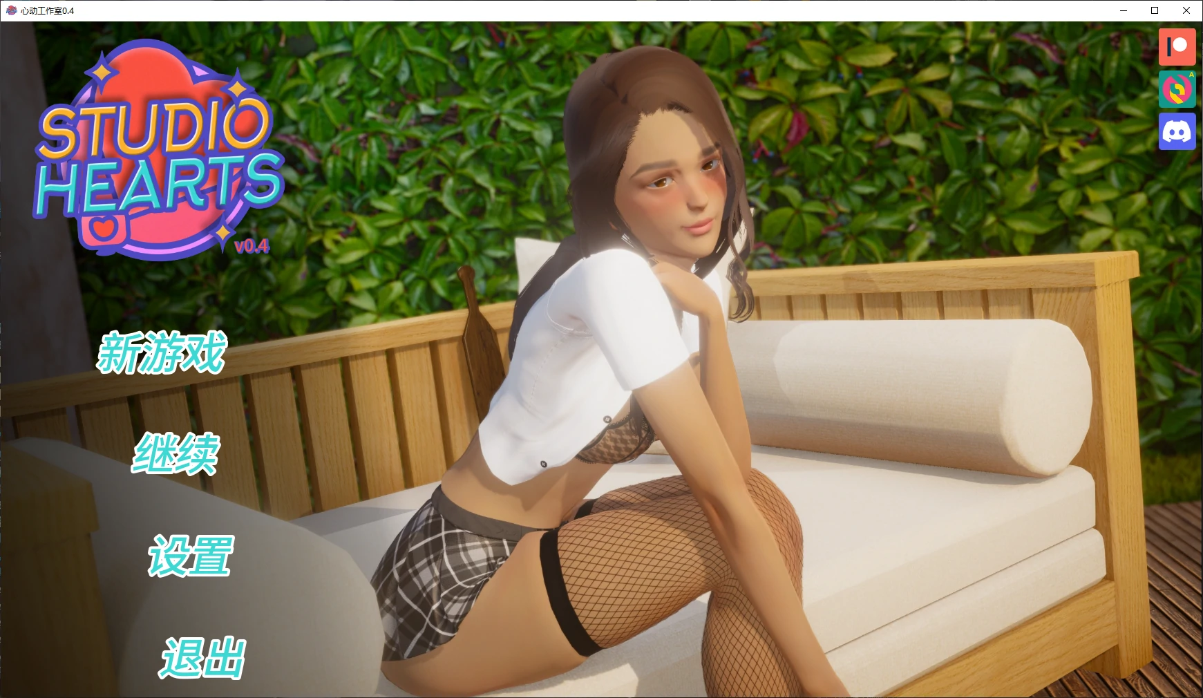 【亚洲SLG/AI汉化/3D】心动工作室0.4.4 AI汉化版【PC+安卓/6.9G/更新】Studio Hearts [v0.4.4]illusion中国i社Steam游戏下载