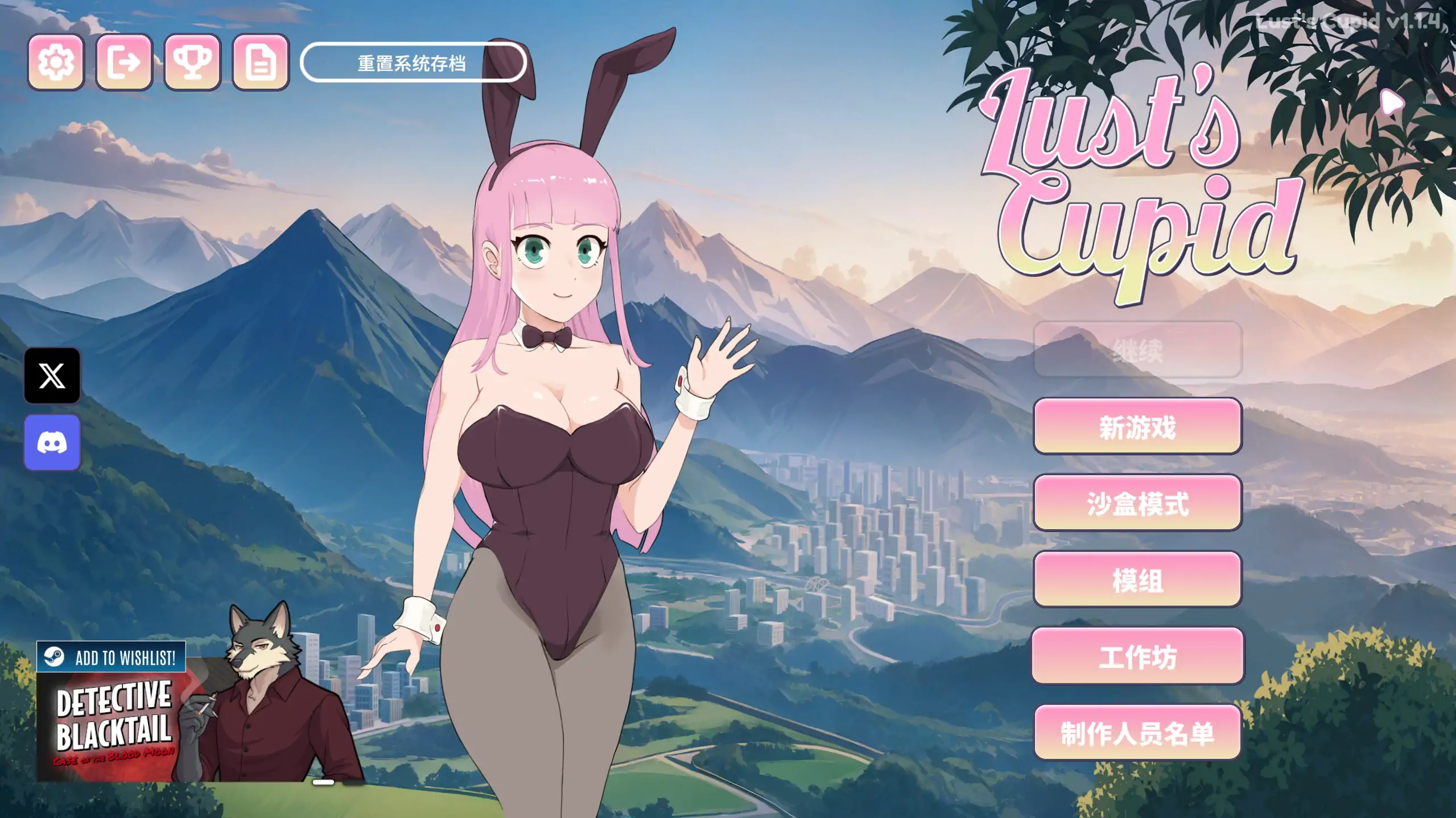 【欧美SLG/官方中文/后宫】 欲望丘比特v1.2.6 官方中文【PC+安卓/1.9G/更新】 Lust’s Cupid(别名:爱欲丘比特)illusion中国i社Steam游戏下载