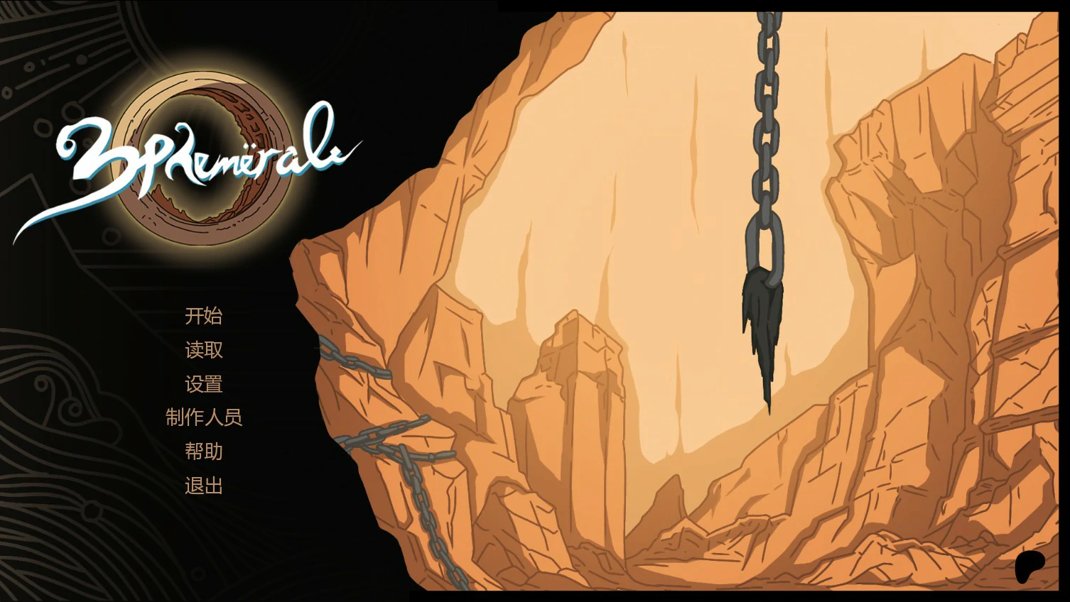 【欧美SLG/AI汉化/后宫】转瞬即逝Ch.3 P1 AI汉化版【PC+安卓/1G/更新】Ephemerale [Ch.3 P1]illusion中国i社Steam游戏下载