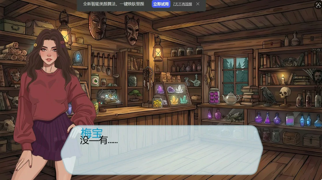 【亚洲SLG/AI汉化/沙盒】贞洁瀑布0.5.1 AI汉化版【PC+安卓/0.55G/更新】Chastity Falls [v0.5.1]illusion中国i社Steam游戏下载