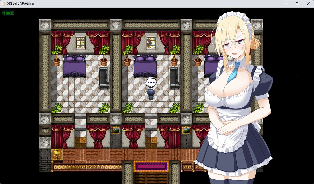 【日系RPG/AI汉化/中出】宅邸女仆妊娠计划1.0 AI汉化版【PC+安卓/224MB】むっつりドスケベシスターアリアと爆乳エッチするRPGillusion中国i社Steam游戏下载