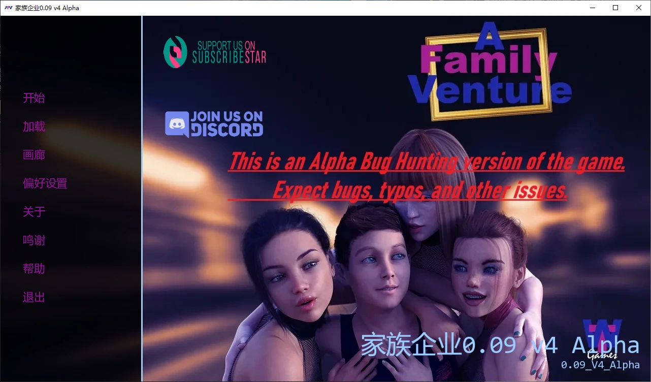 【欧美SLG/AI汉化/3D】家族企业0.09 v4 Alpha AI汉化版【PC+安卓/9G/更新】A Family Venture [v0.09 v4 Alpha]illusion中国i社Steam游戏下载