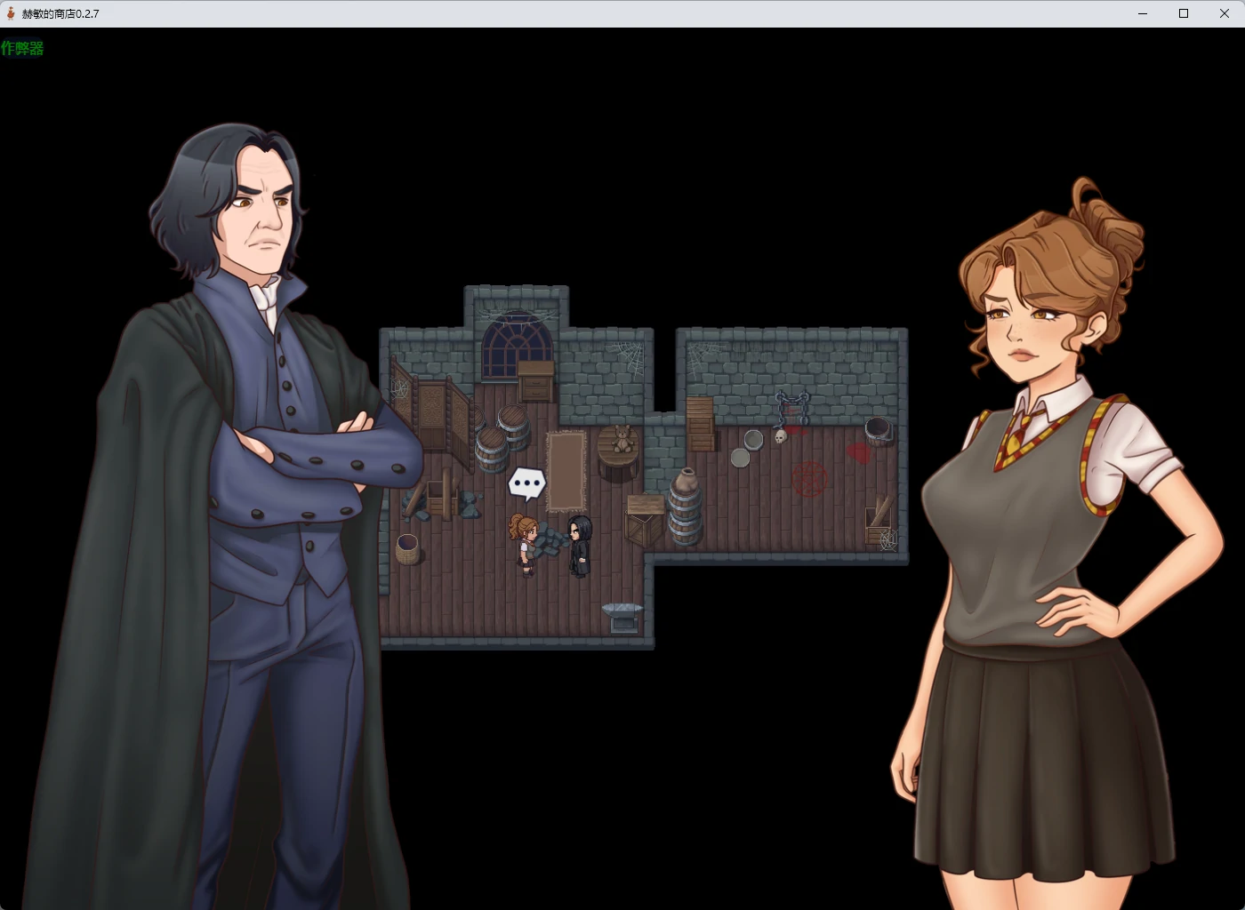 【日系RPG/AI汉化/2D】赫敏的商店0.2.7 AI汉化版【PC+安卓/602MB】Hermione’s Shop [v0.2.7]illusion中国i社Steam游戏下载