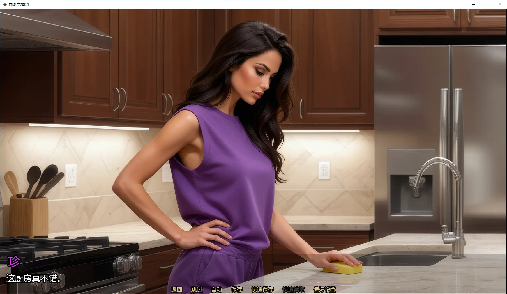 【欧美SLG/AI汉化/后宫】血吻-觉醒0.1 AI汉化版【PC+安卓/1.9G/新作】Bloodkiss: The Awakening [v0.1]illusion中国i社Steam游戏下载