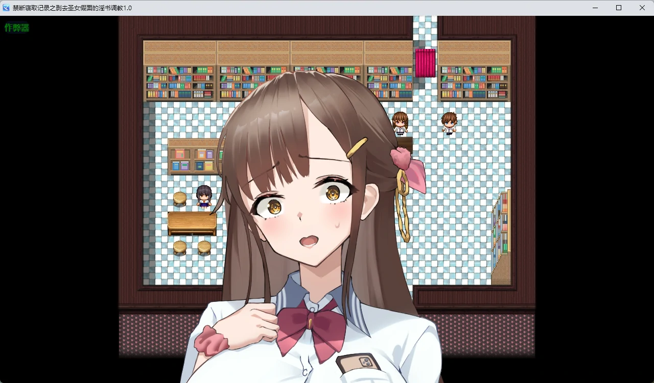 【日系RPG/AI汉化/学校】禁断寝取记录之剥去圣女假面的淫书调教1.0 AI汉化版【PC+安卓/1.15G】禁断の寝取られ目録~聖女の仮面を剥がす淫らな禁書調教~illusion中国i社Steam游戏下载