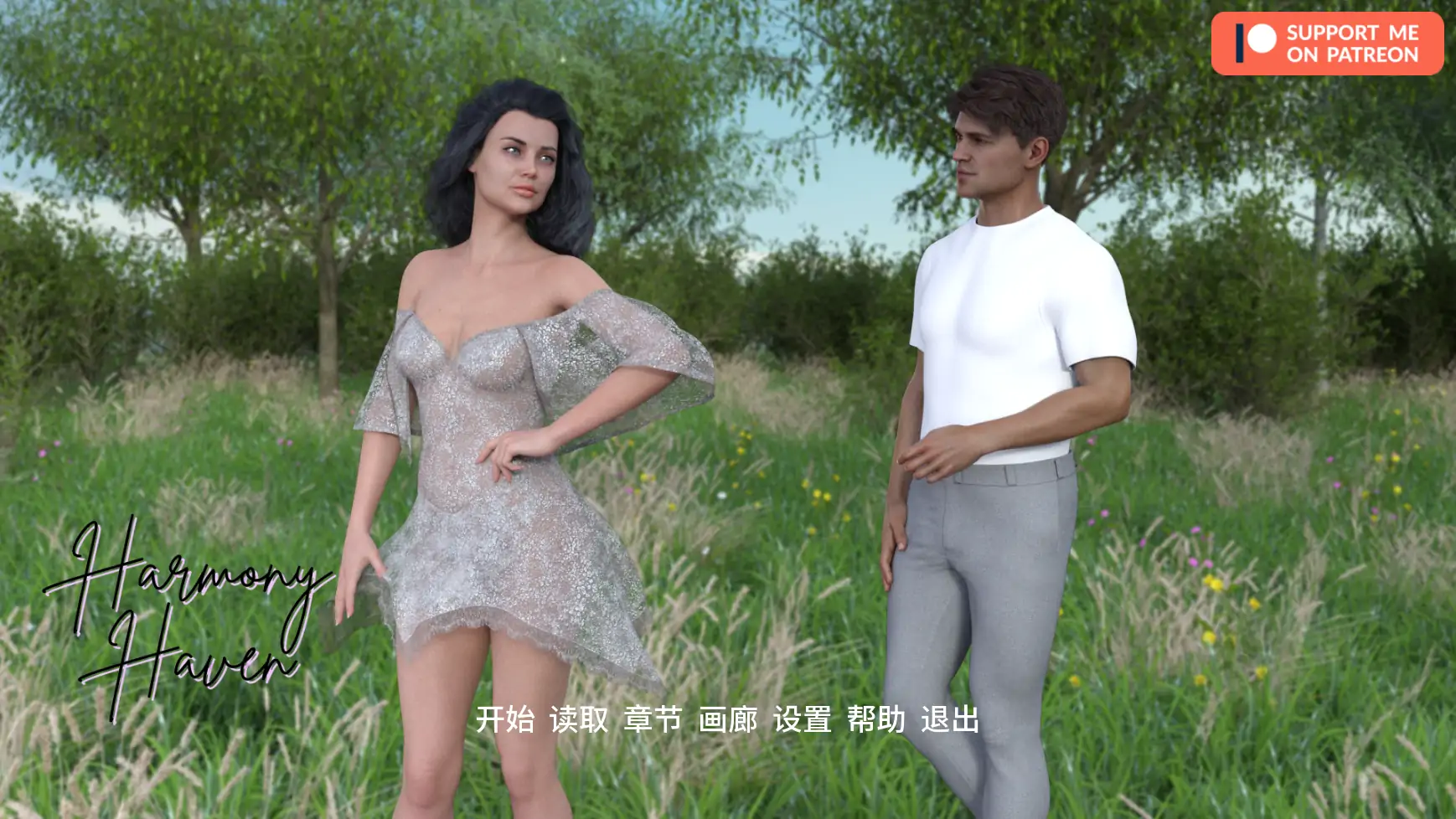 【欧美SLG/AI汉化/后宫】 和谐港湾Ch.4 v0.6 AI汉化版【PC+安卓/3.07G/更新】Harmony Haven [Ch.4 v0.6]illusion中国i社Steam游戏下载