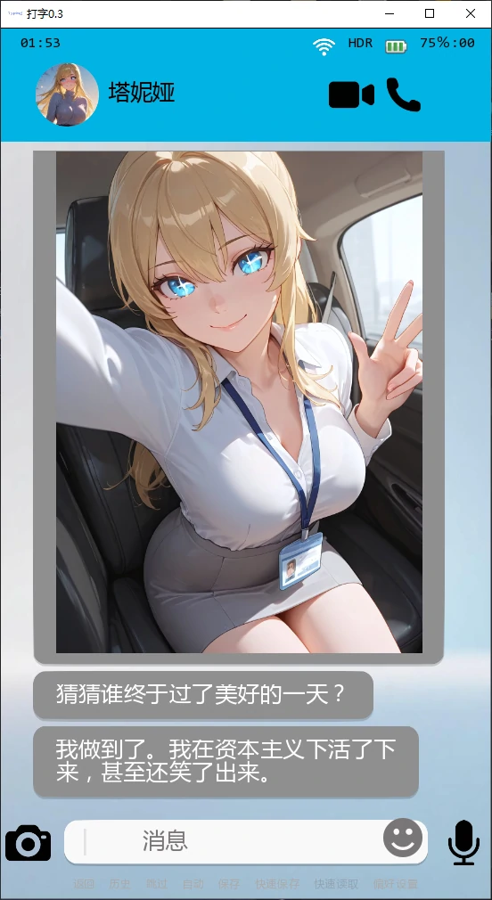 【日系SLG/AI汉化/摸索】打字0.5 AI汉化版【PC+安卓/1.7G/更新】Typing [v0.5]illusion中国i社Steam游戏下载