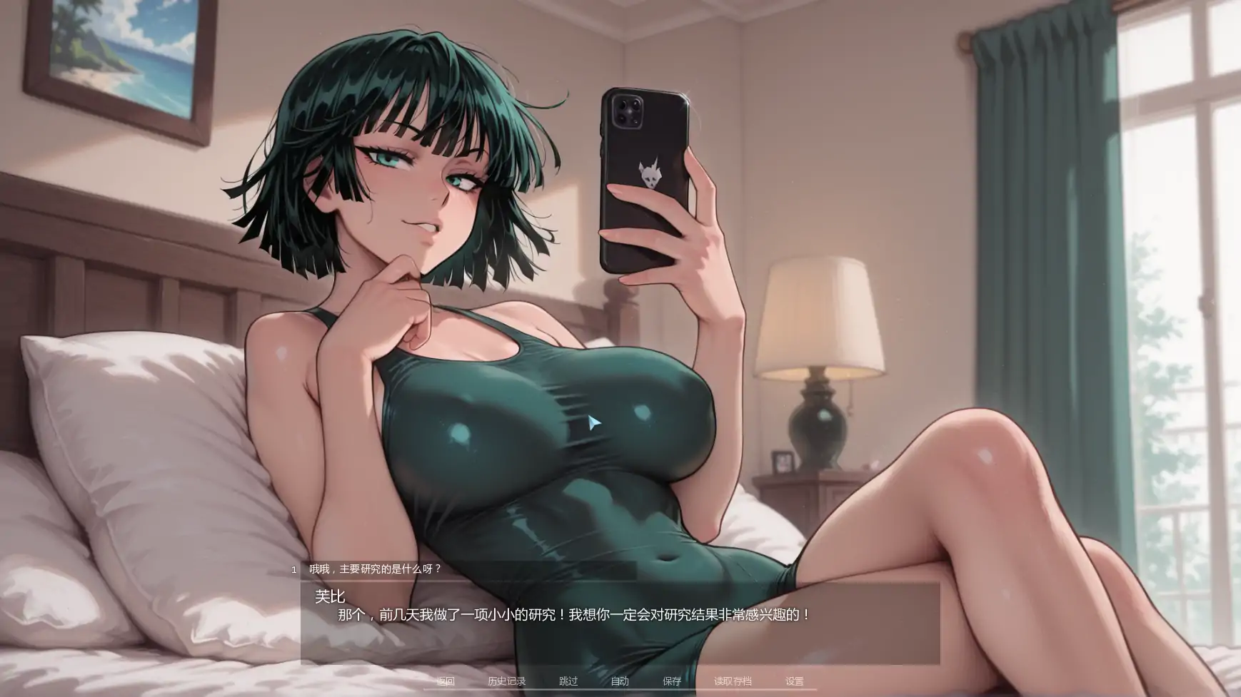 【日系SLG/AI汉化/窥视】我的调教老板v0.6  AI汉化版【PC+安卓/2.05G/更新】My Femdom Wifeillusion中国i社Steam游戏下载