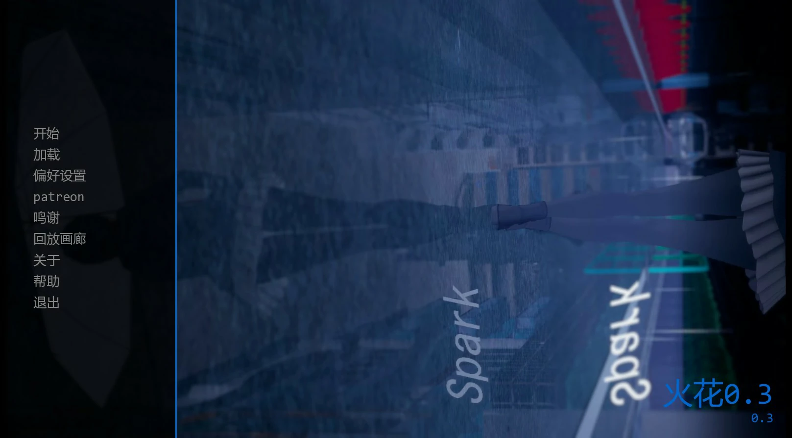 【日系SLG/AI汉化/沙盒】火花0.3 AI汉化版【PC+安卓/1.6G/更新】Spark [v0.3]illusion中国i社Steam游戏下载