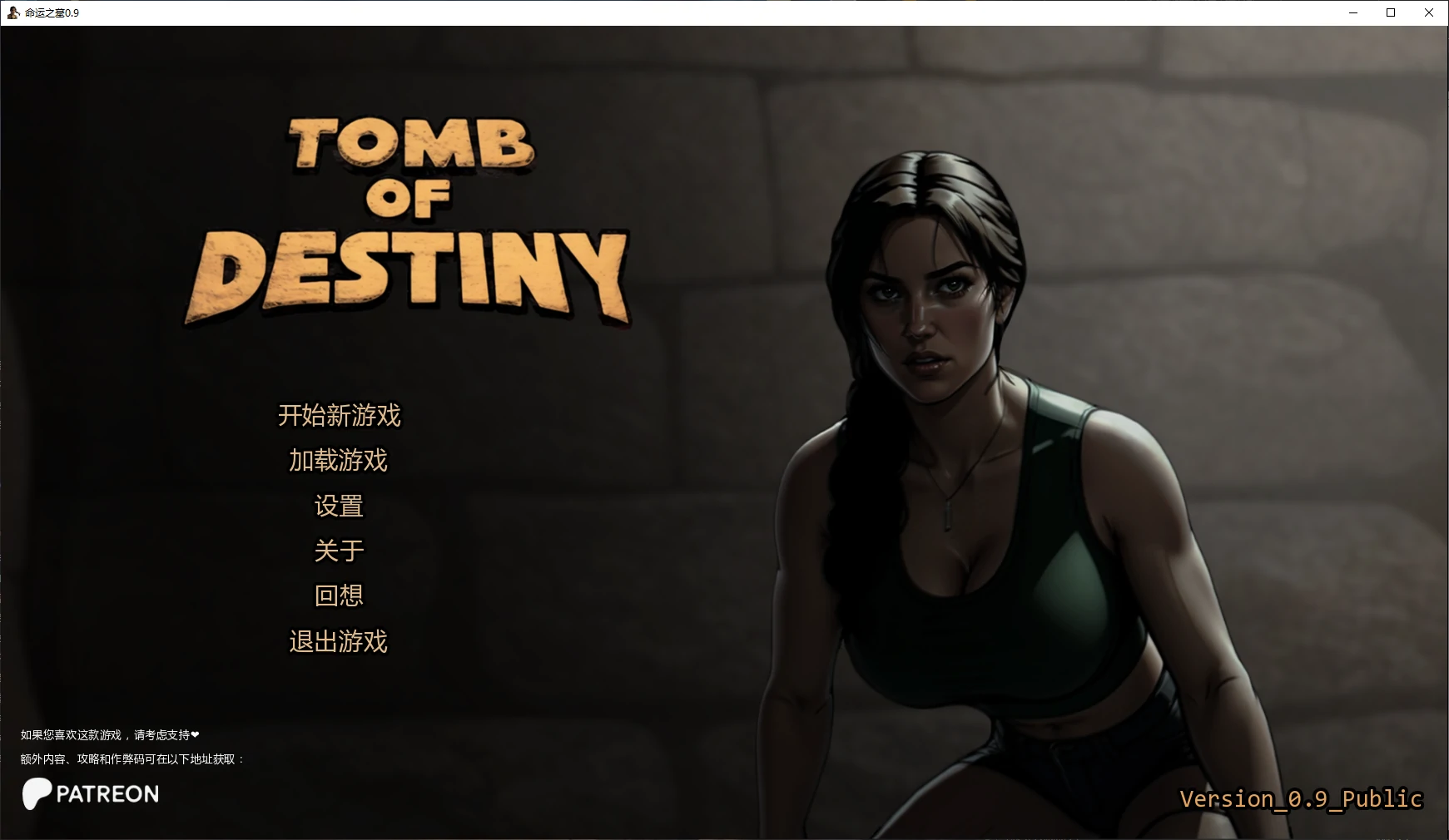 【欧美SLG/AI汉化/同人】命运之墓0.9 AI汉化版【PC+安卓/2.8G/更新】Tomb of Destiny [v0.9 Public]illusion中国i社Steam游戏下载