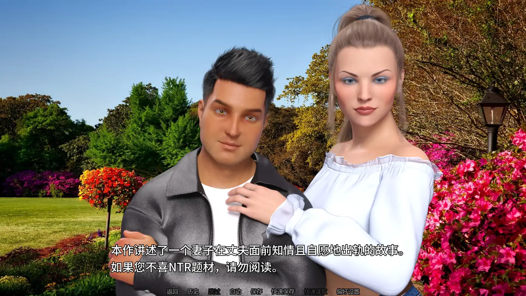 【欧美SLG/AI汉化/摸索】给老婆的惊喜p2.2  AI汉化版【PC+安卓/4.36G/更新】Surprise for My Wifeillusion中国i社Steam游戏下载