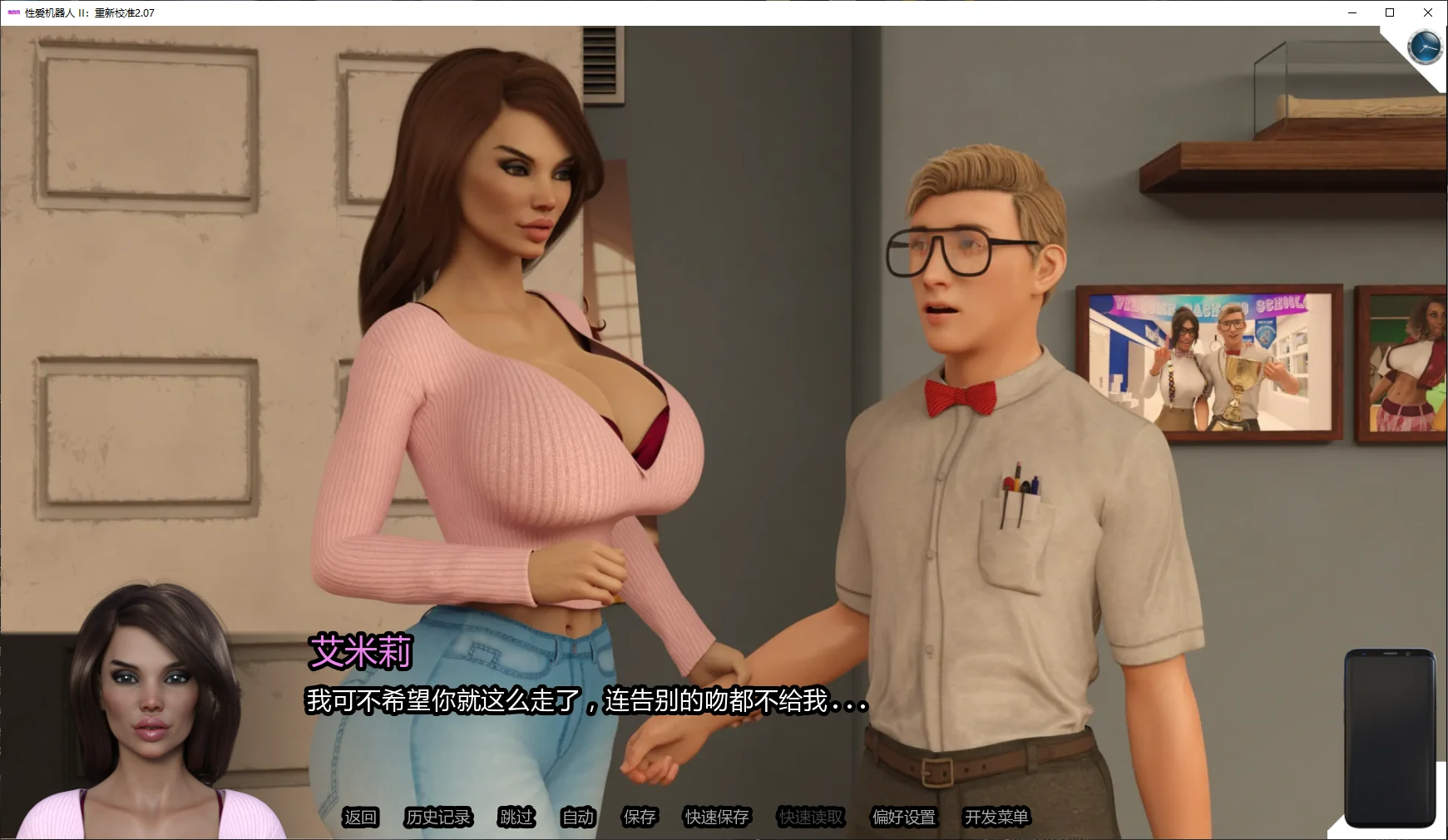 【欧美SLG/AI汉化/摸索】性爱机器人II重新校准v2.09  AI汉化版【PC+安卓/3.74G/更新】Sexbot II: Recalibratedillusion中国i社Steam游戏下载