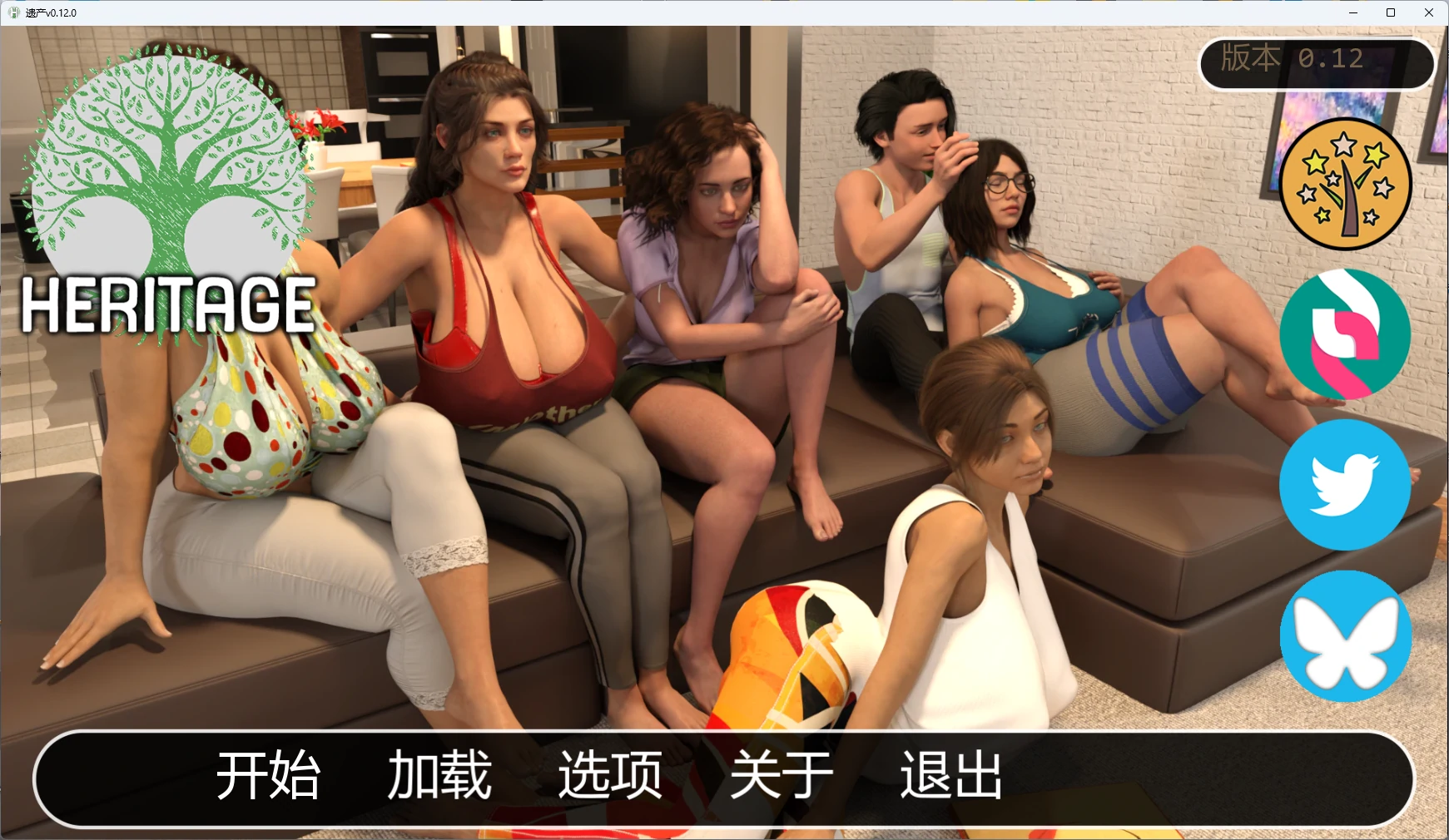 【欧美SLG/AI汉化/扶她】 遗产v0.12.0 AI汉化版【PC+安卓/6.47G/更新】Heritage [v0.12.0]illusion中国i社Steam游戏下载