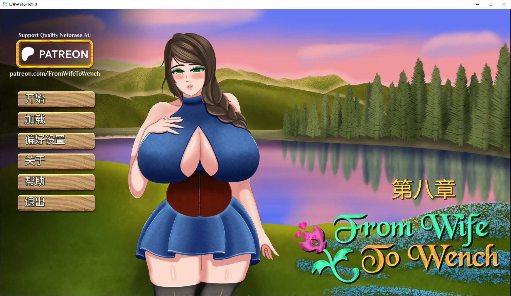 【日系SLG/AI汉化/NTR】从妻子到女仆Ch.8.3.3 AI汉化版【PC+安卓/1.7G/更新】From Wife to Wench [Ch.8.3.3]illusion中国i社Steam游戏下载