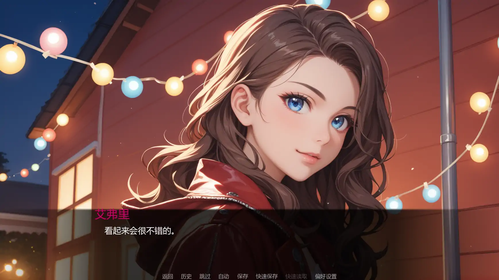 【亚洲SLG/AI汉化/巨乳】派对后的夜晚Ch.12 v0.12.0 AI汉化版【PC+安卓/1.6G/更新】Afterparty Nights [Ch.12 v0.12.0]illusion中国i社Steam游戏下载