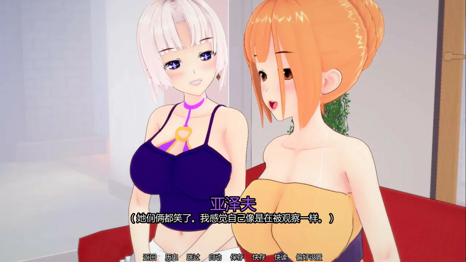 【日系SLG/AI汉化/熟女】熟女渴望v0.7 AI汉化版【PC+安卓/1.08G/更新】Somnacycle(梦之循环）illusion中国i社Steam游戏下载