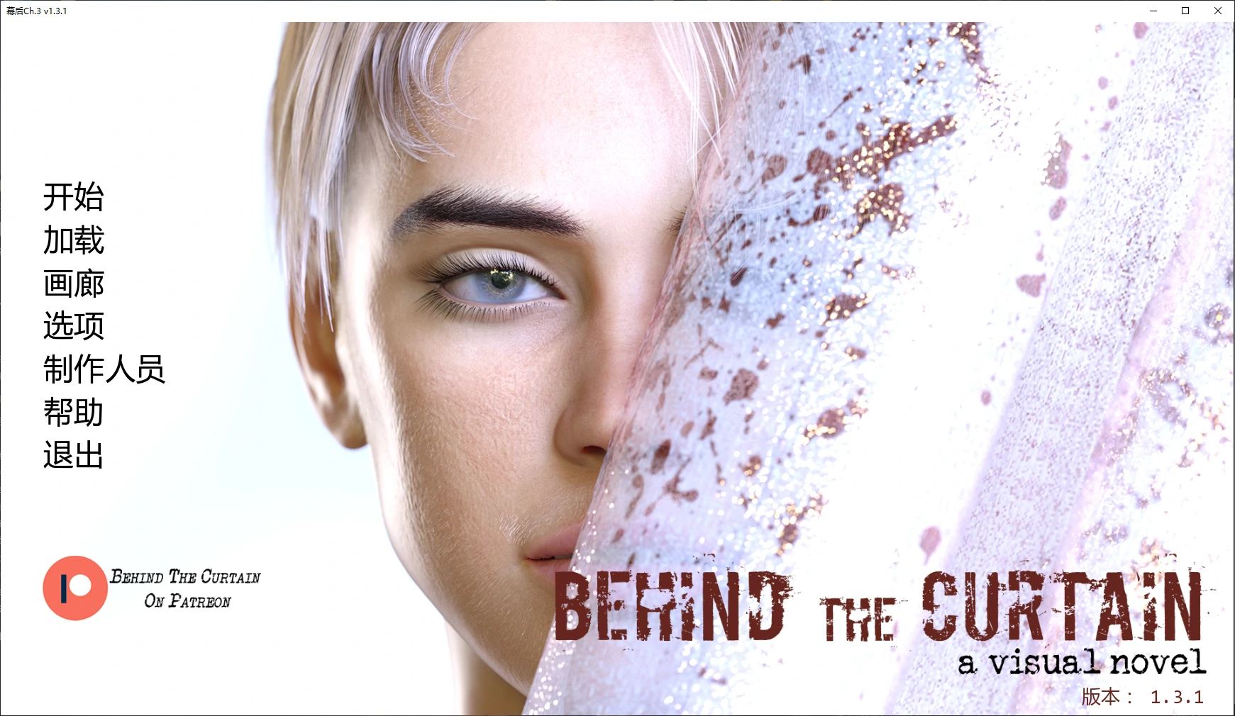 【欧美SLG/AI汉化/3D】幕后Ch.3 v1.3.1 AI汉化版【PC+安卓/5.1G/更新】Behind the Curtain [Ch.3 v1.3.1]illusion中国i社Steam游戏下载