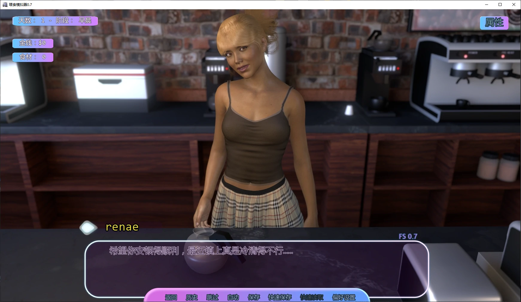 【欧美SLG/AI汉化/沙盒】 喂食模拟器v0.8 AI汉化版【PC+安卓/5.24G/更新】Feeder Simulator [v0.8]illusion中国i社Steam游戏下载