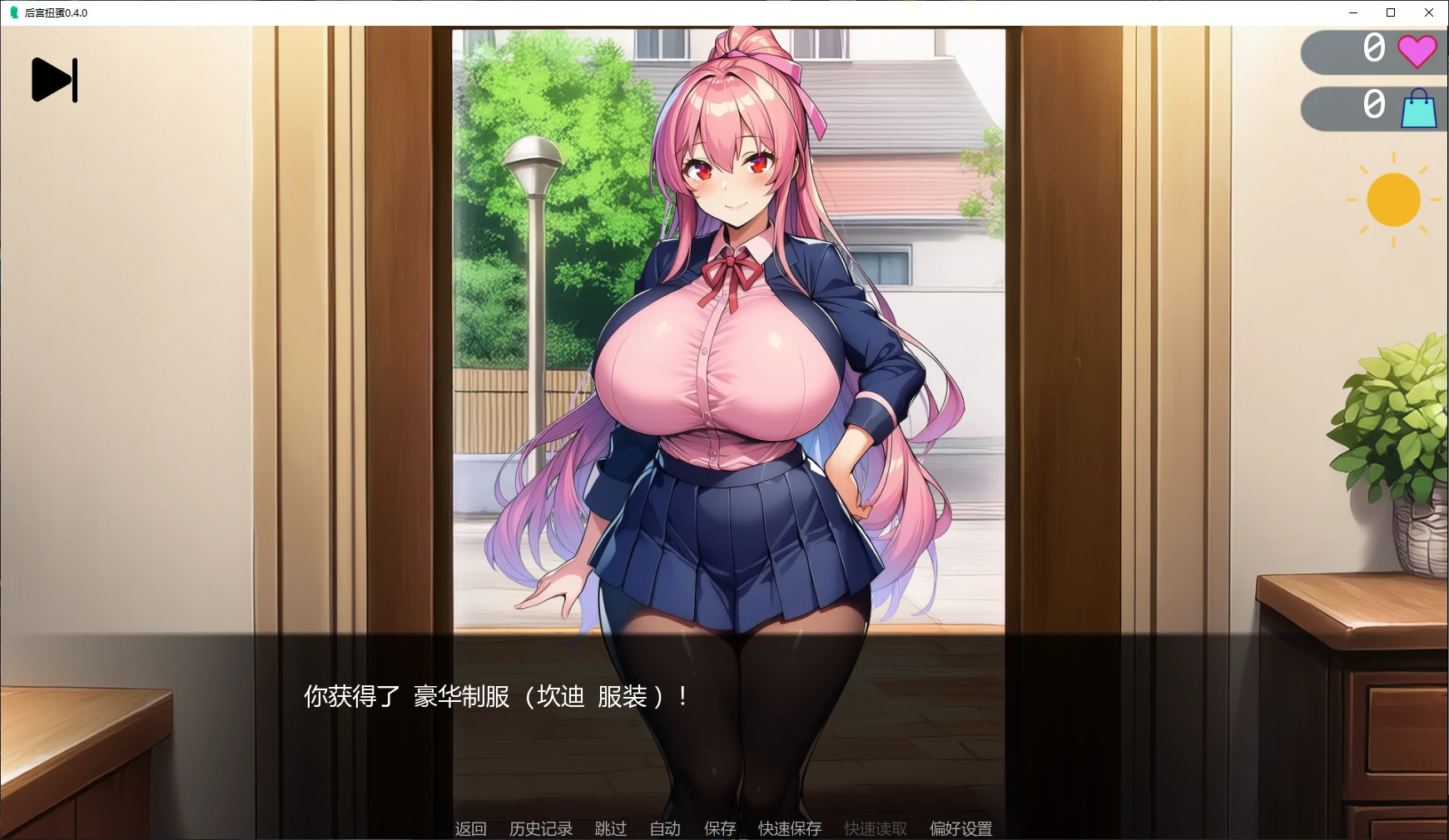 【日系SLG/AI汉化/2D】后宫扭蛋0.6.1 AI汉化版【PC+安卓/4.6G/更新】Harem Gacha [v0.6.1]illusion中国i社Steam游戏下载