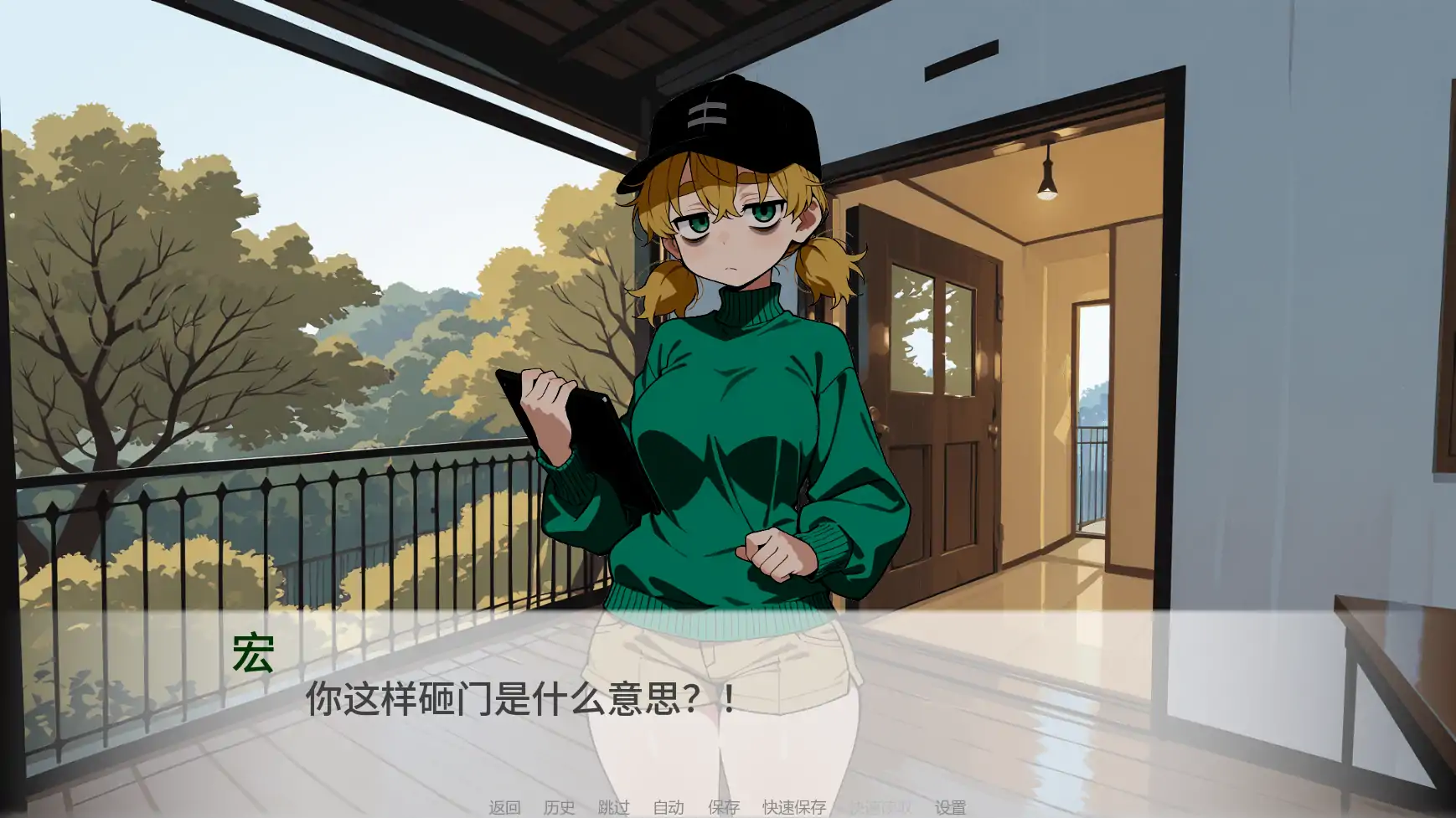 【日系SLG/AI汉化/2D】猫娘宅急便1.15 AI汉化版【PC+安卓/1.8G/更新】My State Sponsored Catgirl [v1.15]illusion中国i社Steam游戏下载