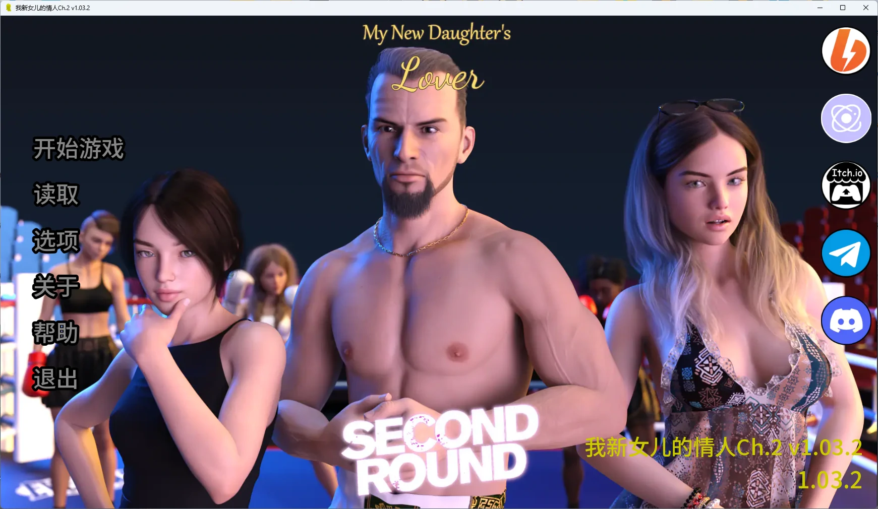 【欧美SLG/AI汉化/3D】 我新女儿的情人Ch.2 v1.03.2 AI汉化版【PC+安卓/460MB/更新】My New Daughter’s Lover Reboot [Ch.2 v1.03.2]illusion中国i社Steam游戏下载