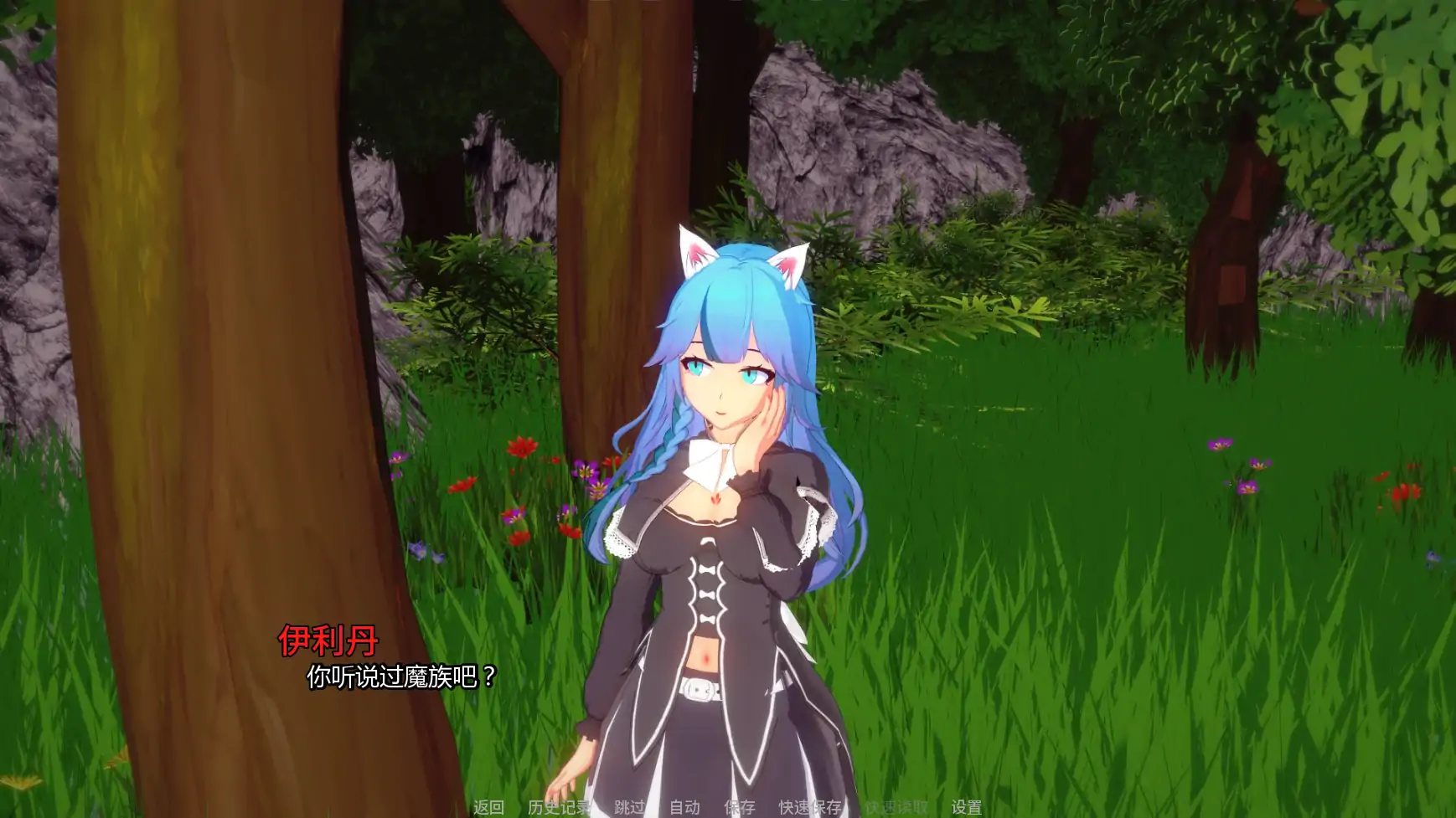【日系SLG/AI汉化/奇幻】 流放的恶魔王子v0.4.0 AI汉化版【PC+安卓/1.84G/更新】The Exiled Demon Prince [v0.4.0]illusion中国i社Steam游戏下载