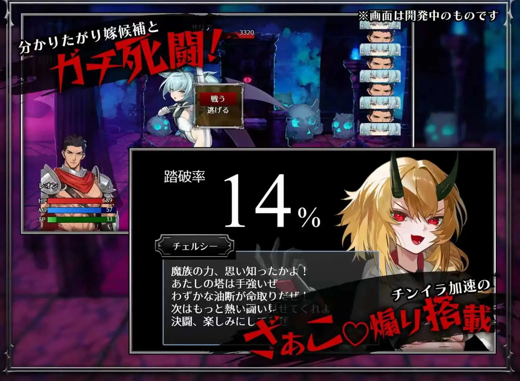 【日系RPG/AI汉化】纪律对决.赢与繁殖.v1.0.0【PC+安卓/2.19G】illusion中国i社Steam游戏下载