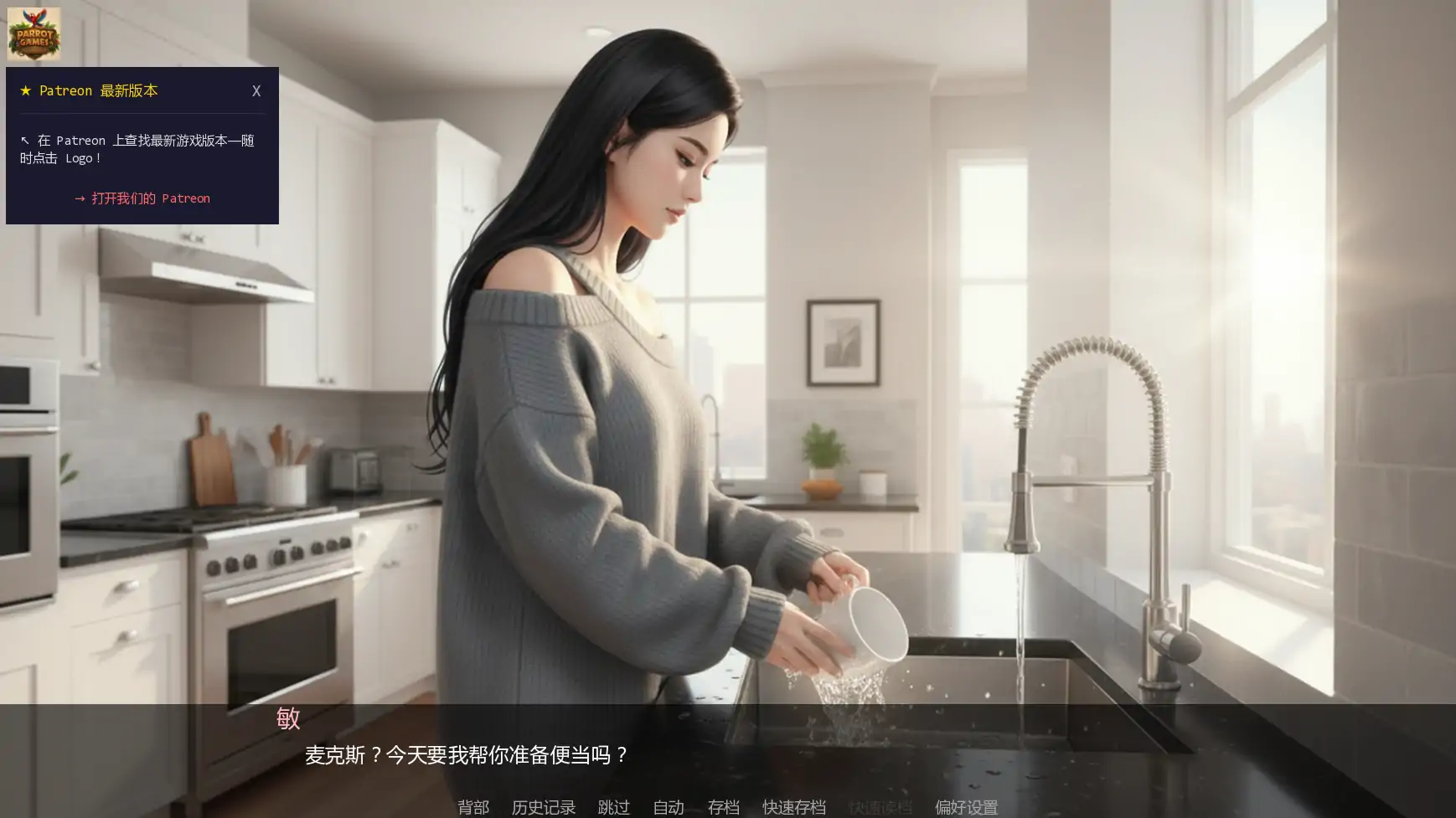 【欧美SLG/AI汉化/2D】 训练热妻v0.4.1 AI汉化版【PC+安卓/2.63G/更新】Training the HotWifeillusion中国i社Steam游戏下载