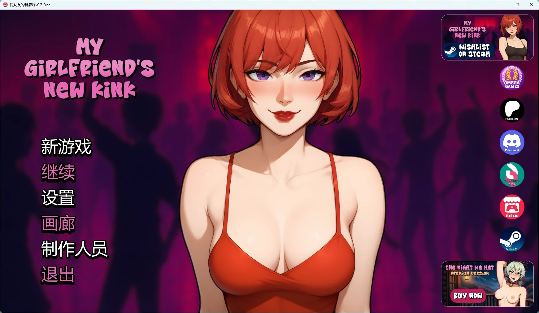 【欧美SLG/AI汉化/后宫】 我女友的新癖好v0.Z AI汉化版【PC+安卓/6.77G/更新】My Girlfriend’s New Kinkillusion中国i社Steam游戏下载