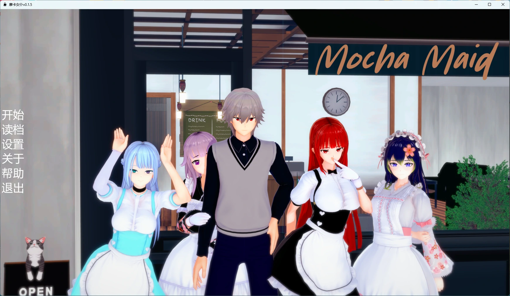 【日系SLG/AI汉化/3D】 摩卡女仆v0.2.0 AI汉化版【PC+安卓/4.52G/更新】Mocha Maid [v0.2.0]illusion中国i社Steam游戏下载