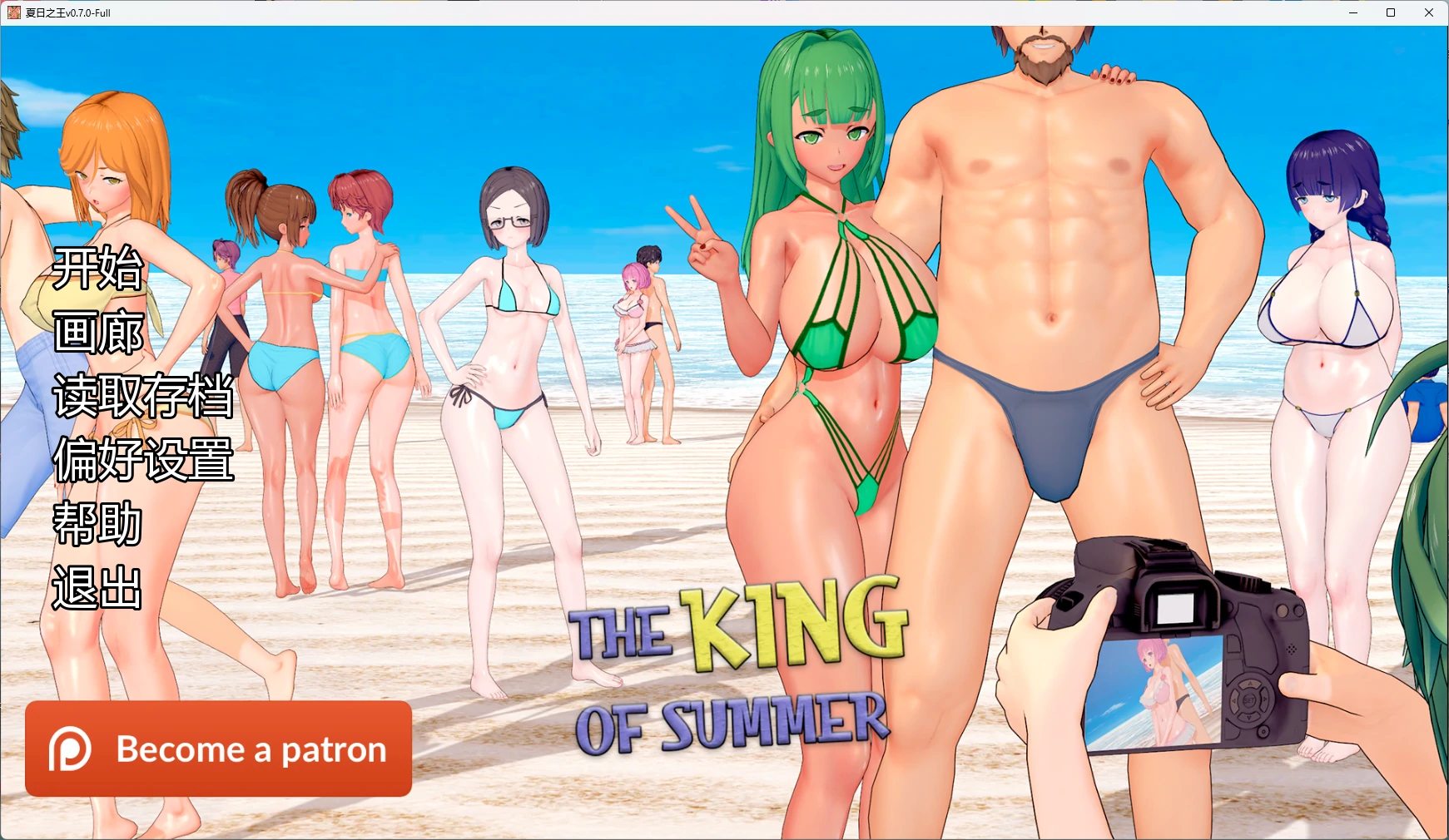 【日系SLG/AI汉化/3D】 夏日之王v0.7.1-EA AI汉化版【PC+安卓/9.35G/更新】The King of Summer [v0.7.1-EA]illusion中国i社Steam游戏下载