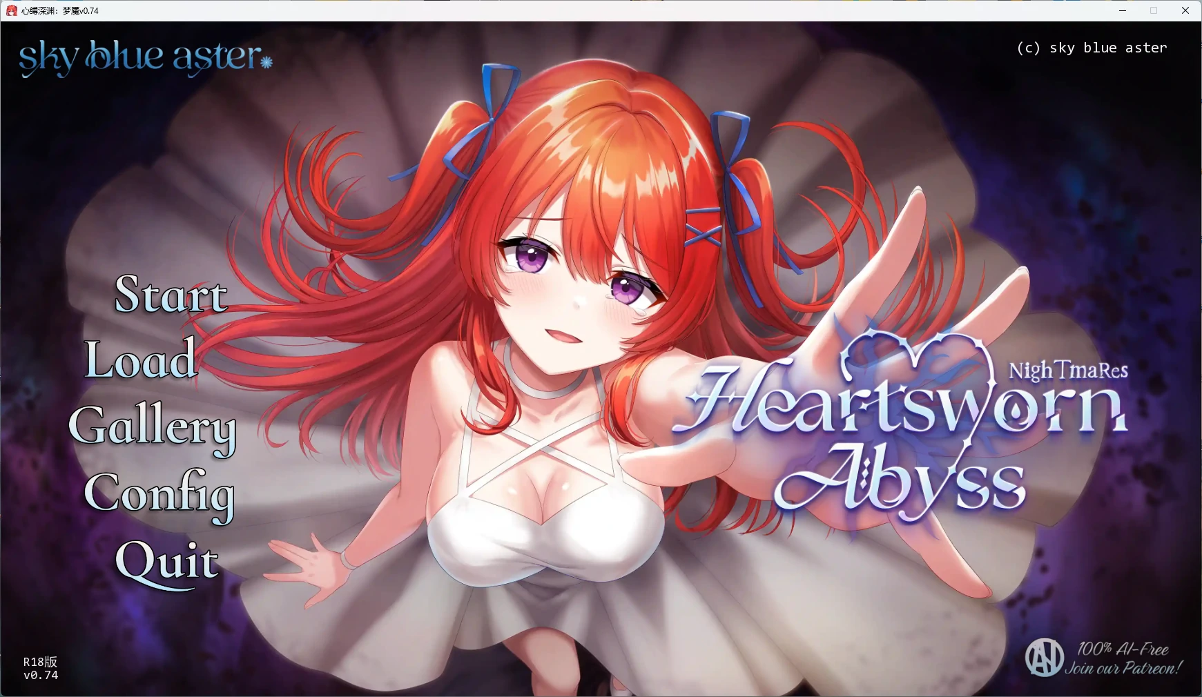 【日系SLG/AI汉化/3D】 心缚深渊：梦魇v0.74 AI汉化版【PC+安卓/2.74G/更新】Heartsworn Abyss: NighTmaRes [v0.74]illusion中国i社Steam游戏下载