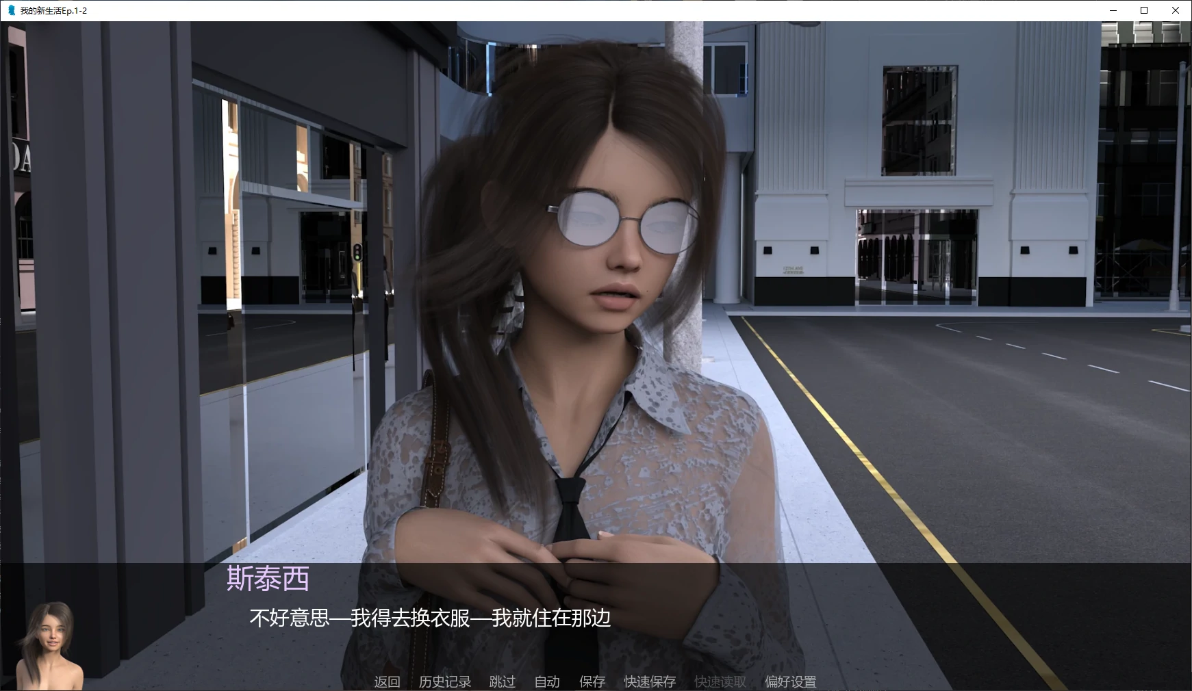 【欧美SLG/AI汉化/后宫】我的新生活Ep.1-2 AI汉化版【PC+安卓/2.2G/更新】My New Life [Ep.1-2]illusion中国i社Steam游戏下载